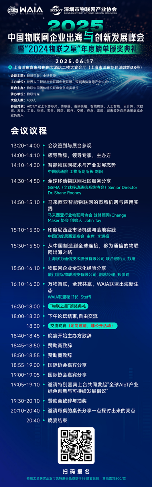微信图片_20250609093441.png 微(wēi)信(xìn)图(tú)片(piàn)_20250609093441.png