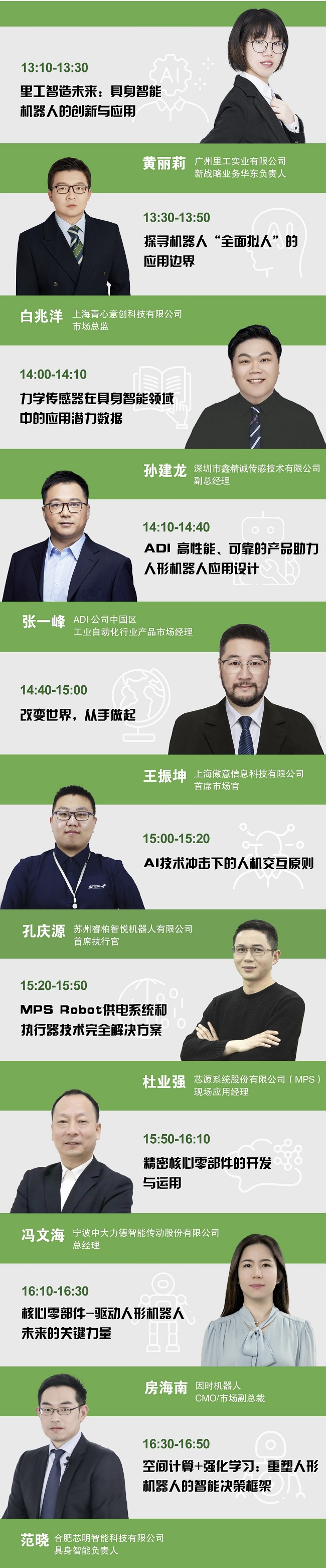 图(tú)片(piàn)5.png