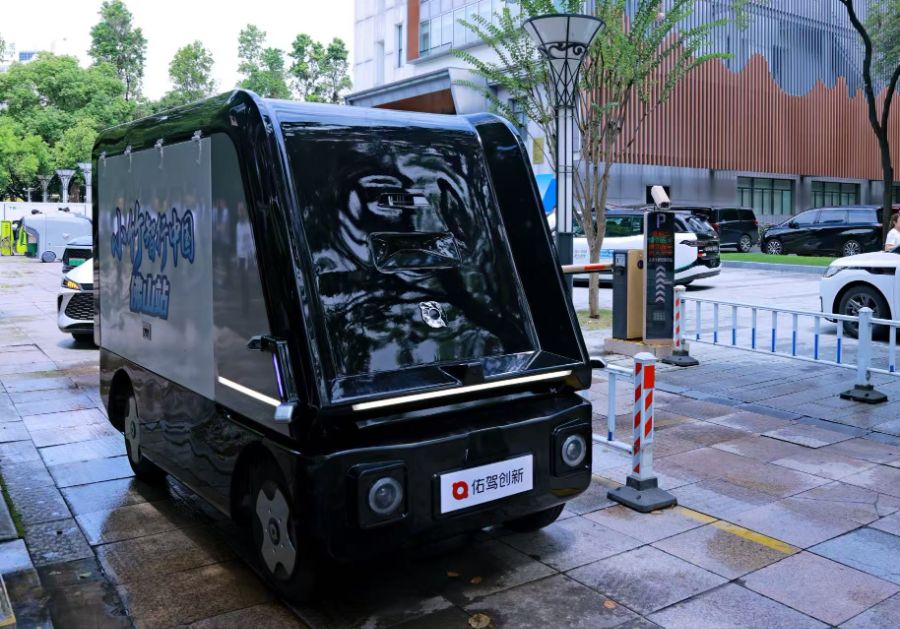 自动驾驶物流车