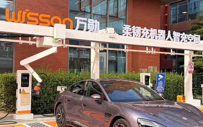 万勋科技魏瀛：家用车自动充电机器人有望成为百亿级市场