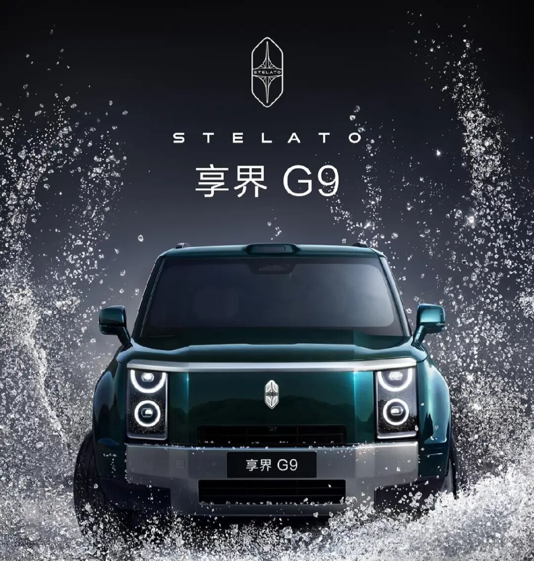 享界G9摘得北京L3“入场券”，北汽新能源自动驾驶版图再扩围