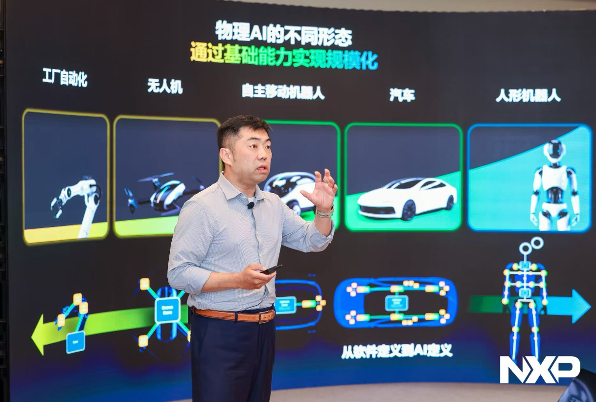 机器人搭载分布“神经轴架构”，物理AI赋能全场景应用融合