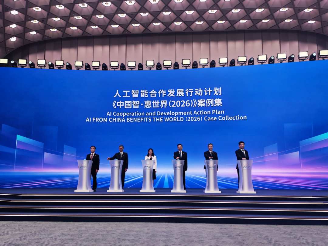 唯一自动驾驶企业！文远知行(00800)入选2026 WAIC人工智能技术与产品国际合作十大案例