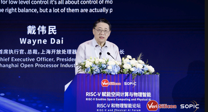 开源不等于开放，开放不等于开源：戴伟民解读RISC-V繁荣背后的“中国智慧”