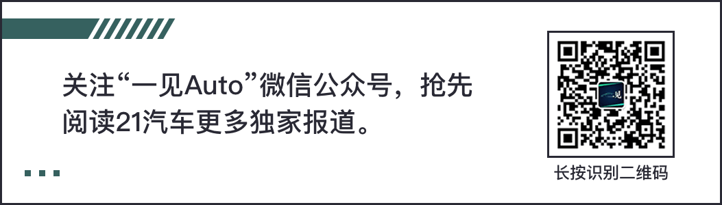 靳玉志：华为乾崑智驾没用高精地图，也并非基于规则