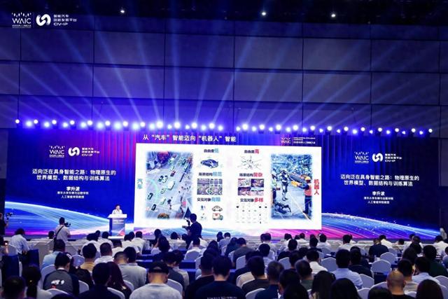 WAIC 2026|清华大学李升波：物理原生智能与因果约束的具身新范式