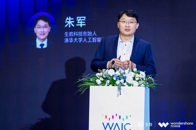从生成到行动，生数科技用通用世界模型连接「两个世界」