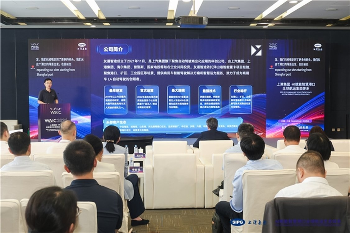 WAIC 2026观察：友道智途为商用车自动驾驶锚定 “群体智能”新航向