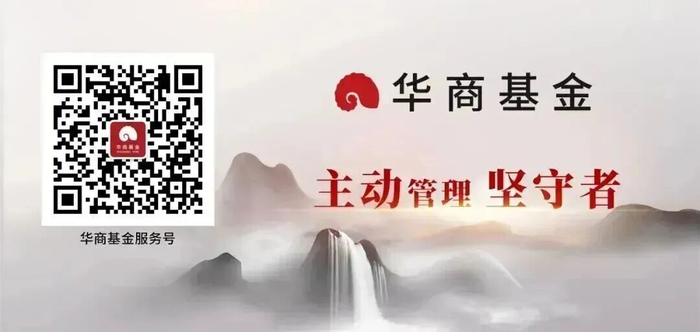 华商基金看行业丨存储：本土厂商或迎来历史性机遇窗口