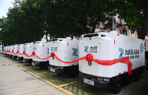 市区联动 以投促引——汕头引入粤东无人驾驶物流智造运营一体化
