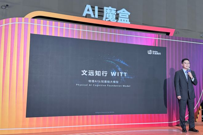 数据越多，越难用？文远知行用WITT补上数据飞轮的关键一环