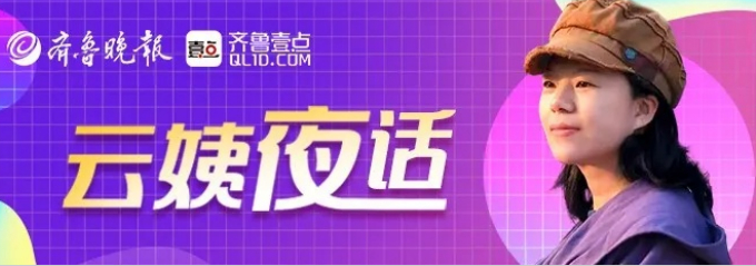 云姨夜话丨“我们看不见”深夜在城市穿梭的无人车