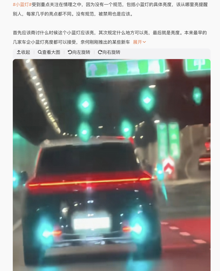智驾“小蓝灯”或将被禁用，冲上热搜！