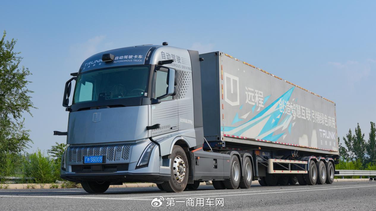 国内首个商用车1+4编队技术达成！吉利远程星瀚H多车编队自动驾驶实测
