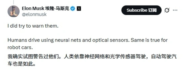 被迫认栽！沃尔沃激光雷达功能永久作废 马斯克：早警告过他们