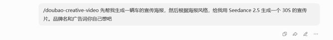 海报确实还不错啊，大字小字都没崩。