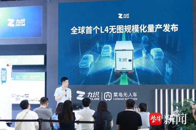 无人配送“即买即用”成真 九识智能率先实现L4无图规模化量产