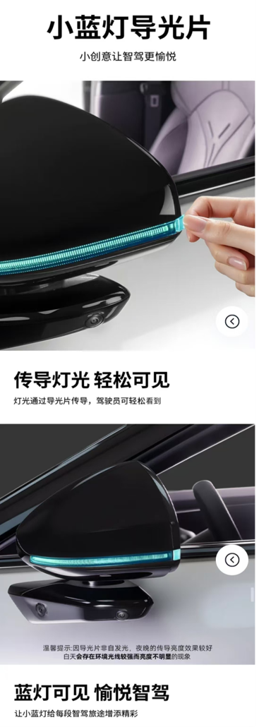 图源：截图自蔚来、小鹏汽车APP