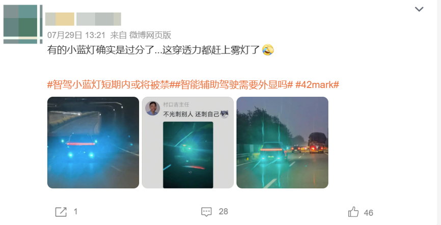 图源:截图自社交平台