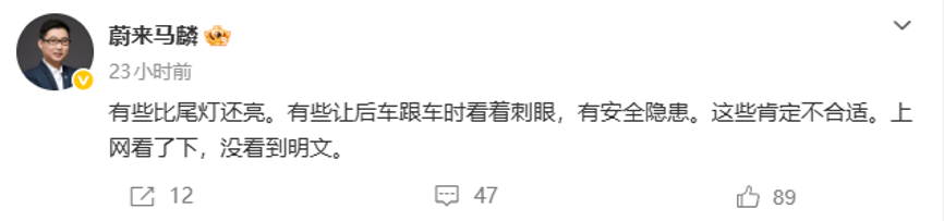 图源：截图自社交平台