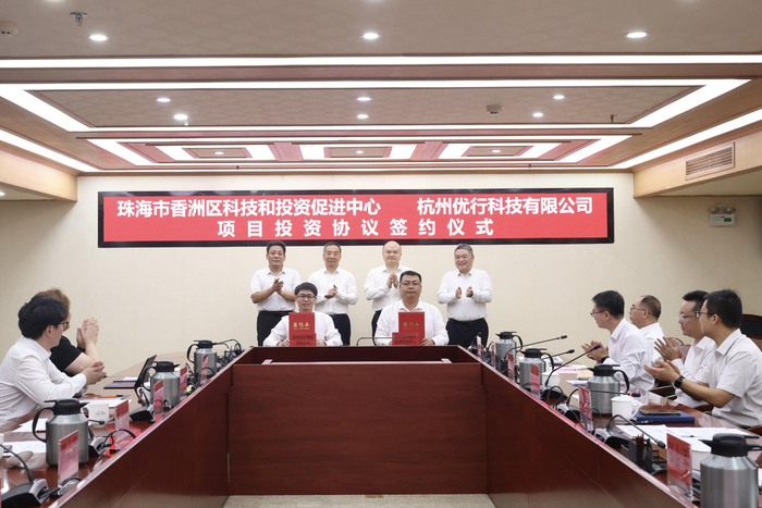 珠海香洲签约吉利曹操出行，打造湾区智慧出行标杆