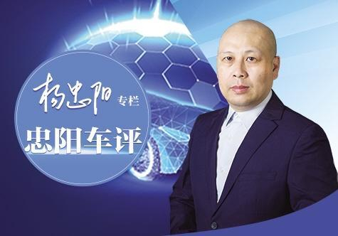 【忠阳车评】为自动驾驶系好安全带