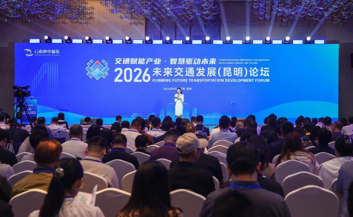未来交通，正在云南滇中新区“照进现实”
