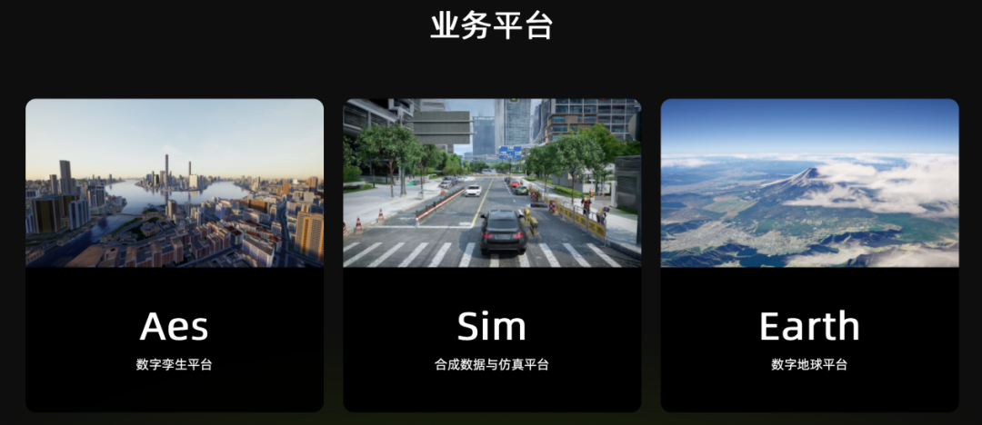 图源：企业官网截图