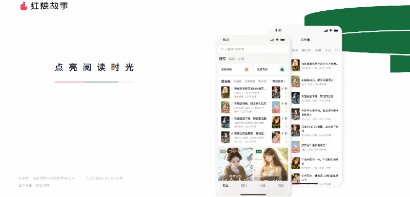这款App正式关停，用户剩余资产自动退款