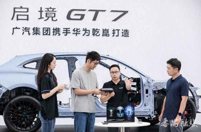 启境GT7广州公开拆解：国内首次向公众展示L3级量产架构