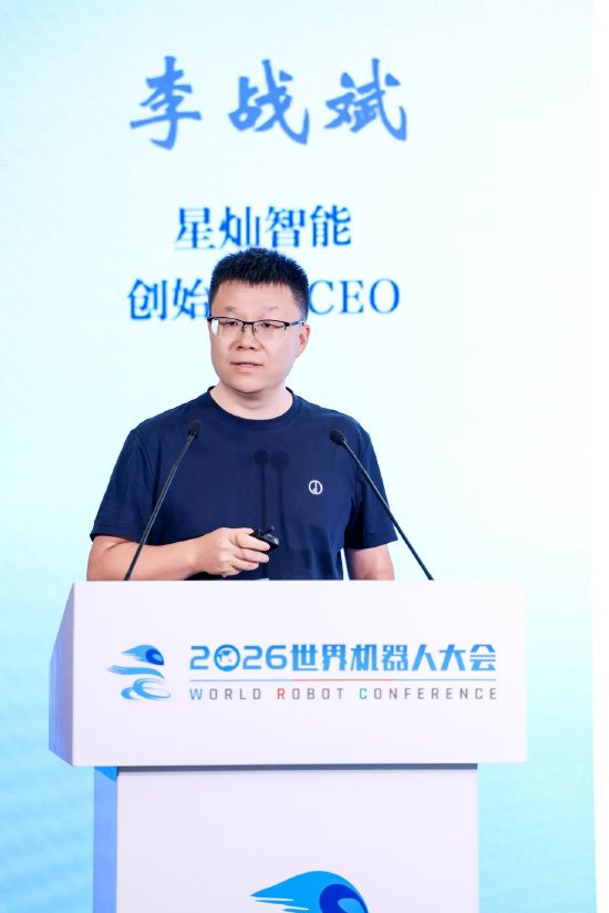 星灿智能李战斌：我们将模型开发和硬件相结合，不为人形而人形