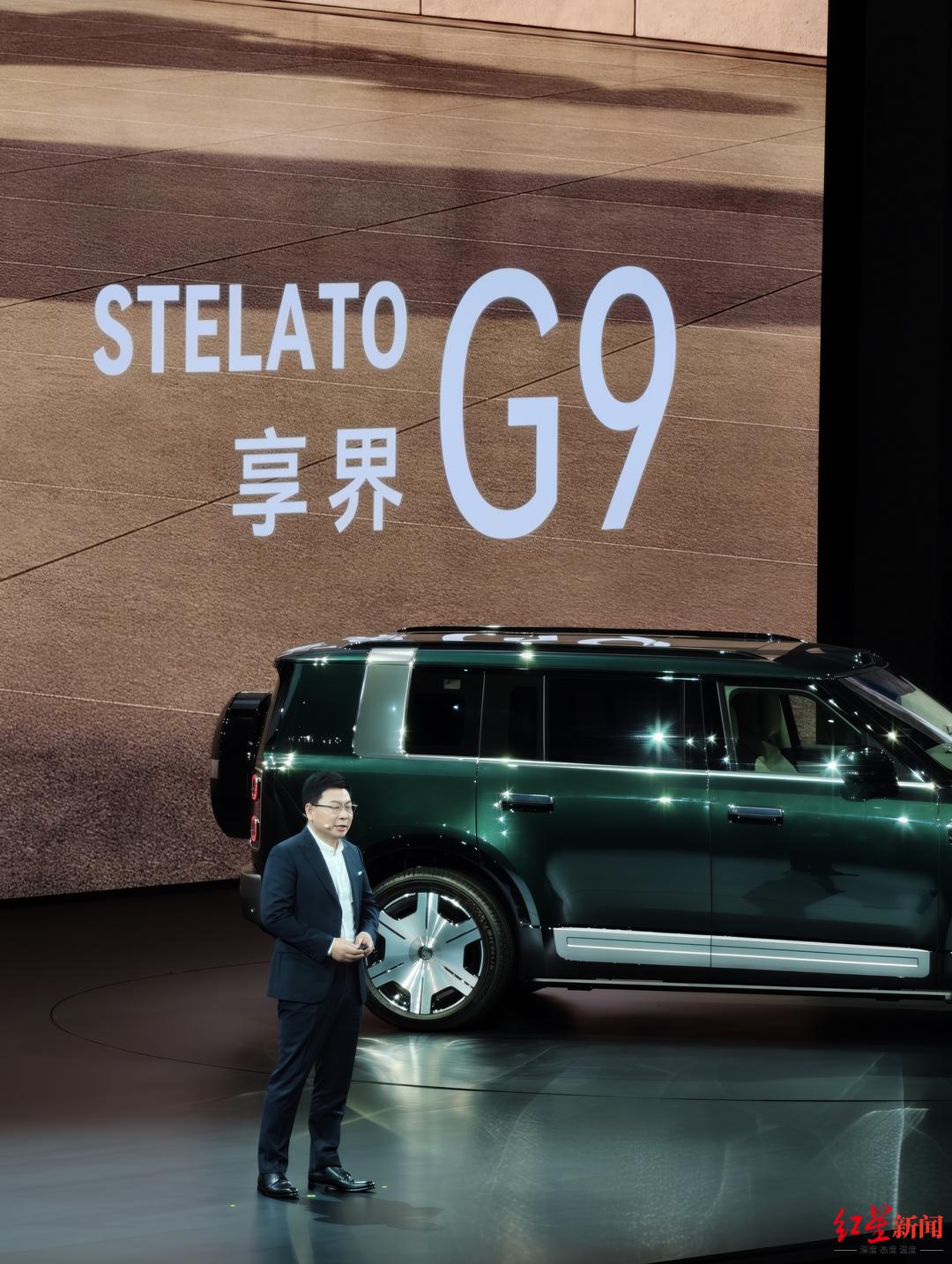 余承东：鸿蒙智行全系交付超150万台，享界G9是首款L3级自动驾驶架构设计的豪华硬派SUV