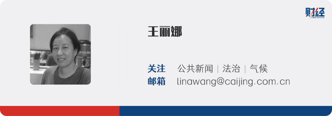 责编 | 杨明慧