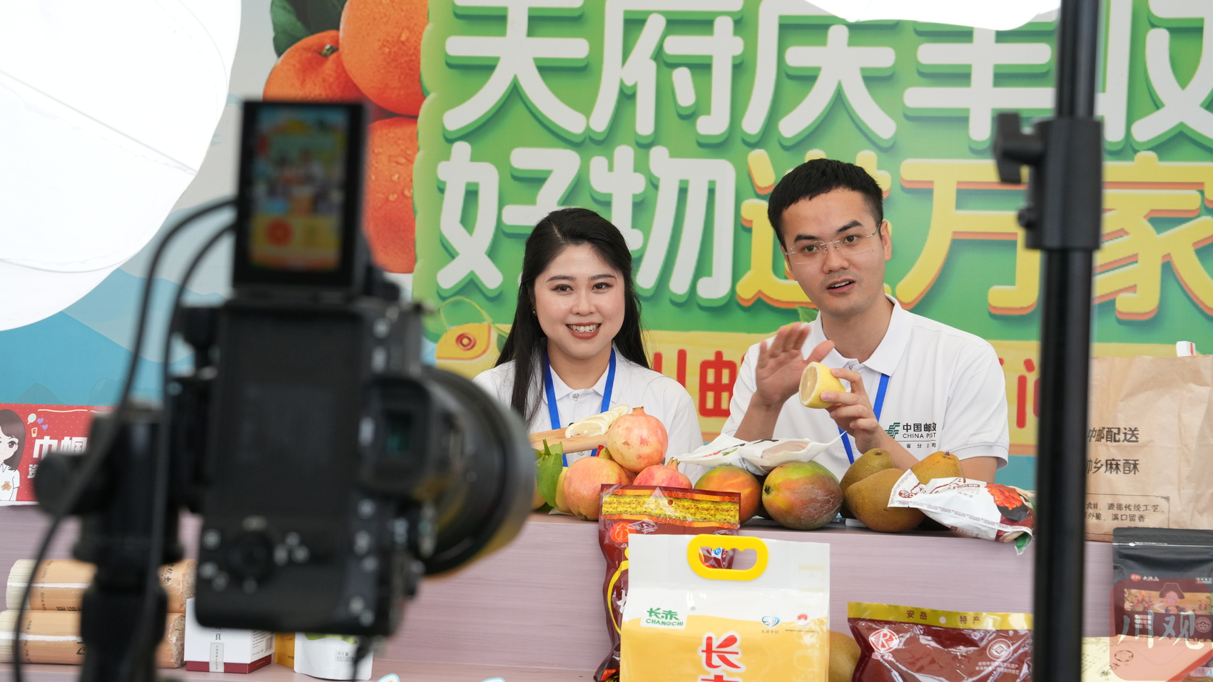 农产品电商直播展示区内，带货主播正在售卖特色川货。