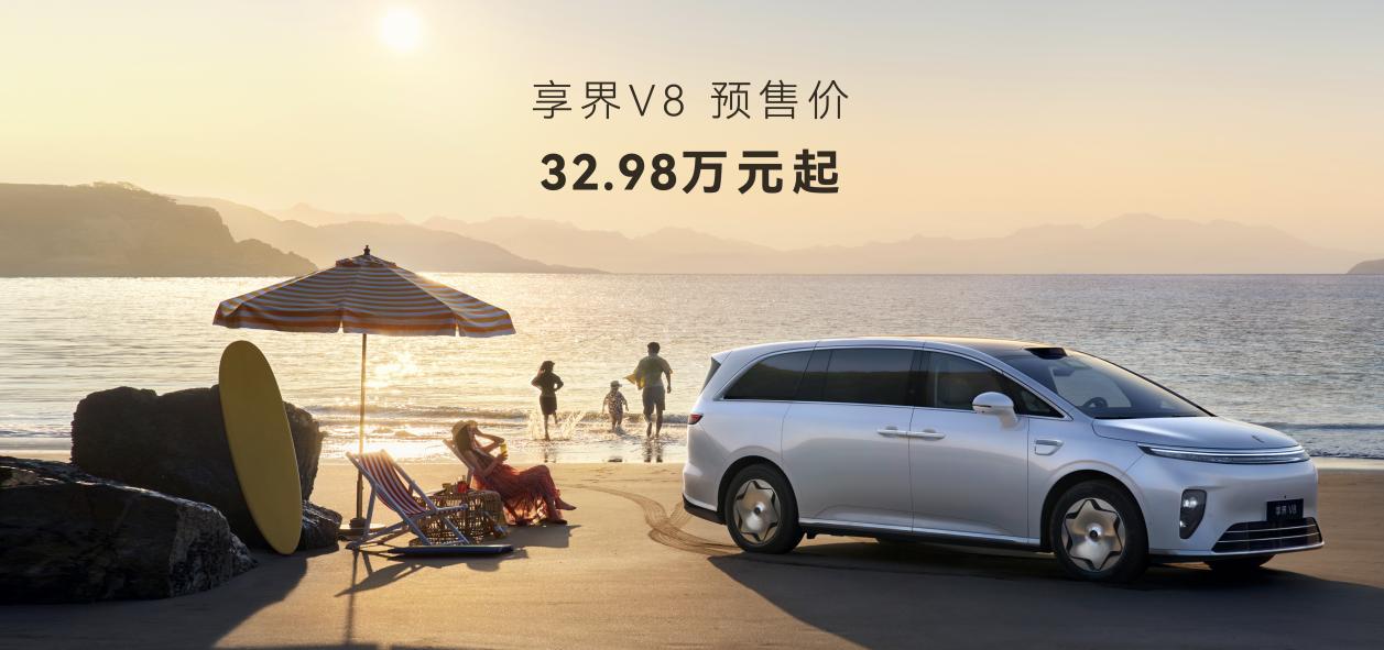 余承东曝享界V8搭载L3级自动驾驶架构，重新定义家庭出行安全标准